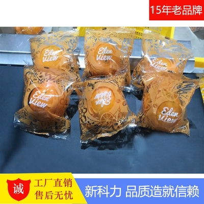 KL-350X 广西武鸣沃柑与茂谷柑自动包装机 高效水果打包机的专业技术解析